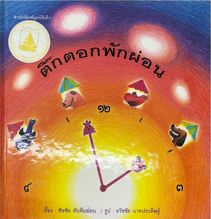 038290