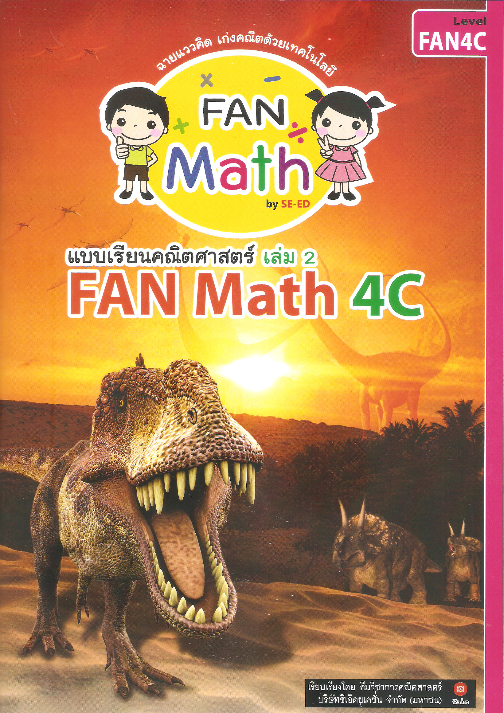 033210