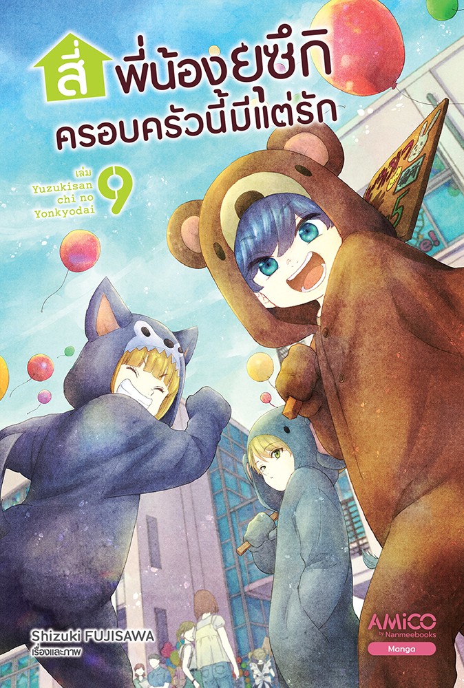 036994