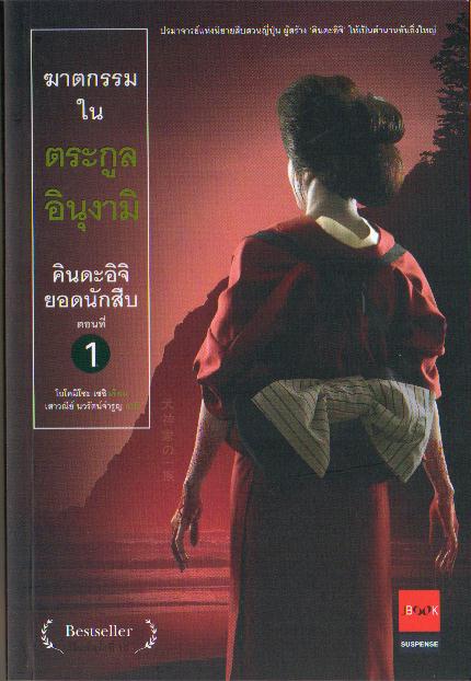 013859