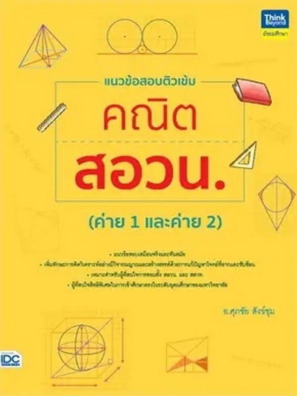 036779