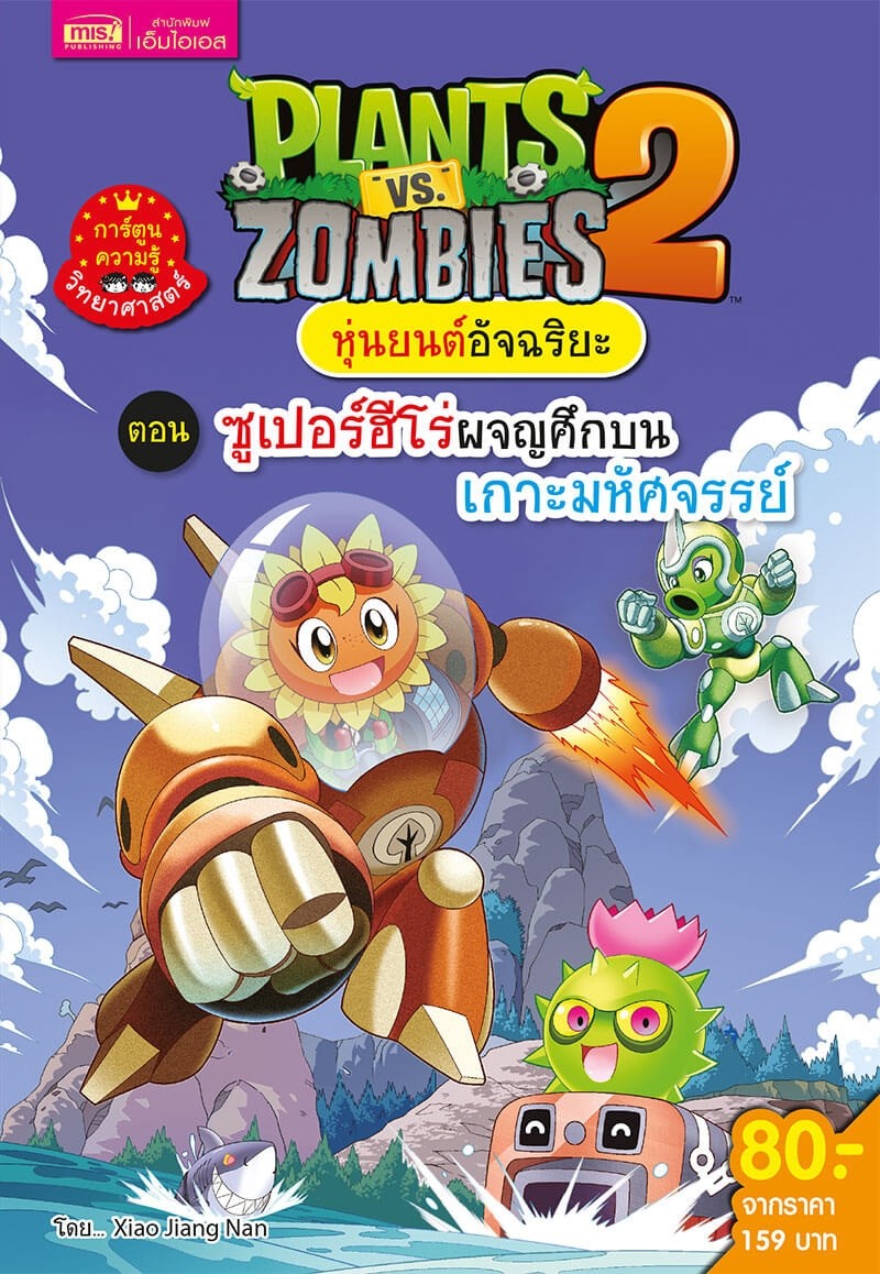 037999