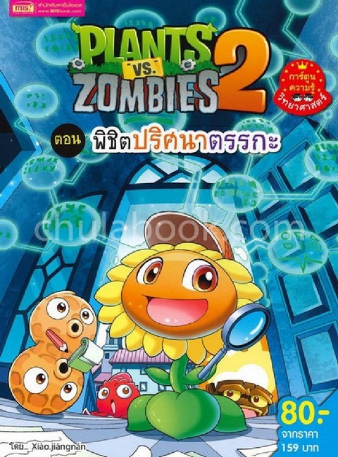 037987