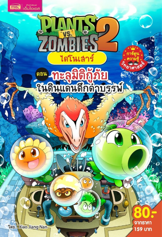 037997