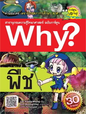 036910