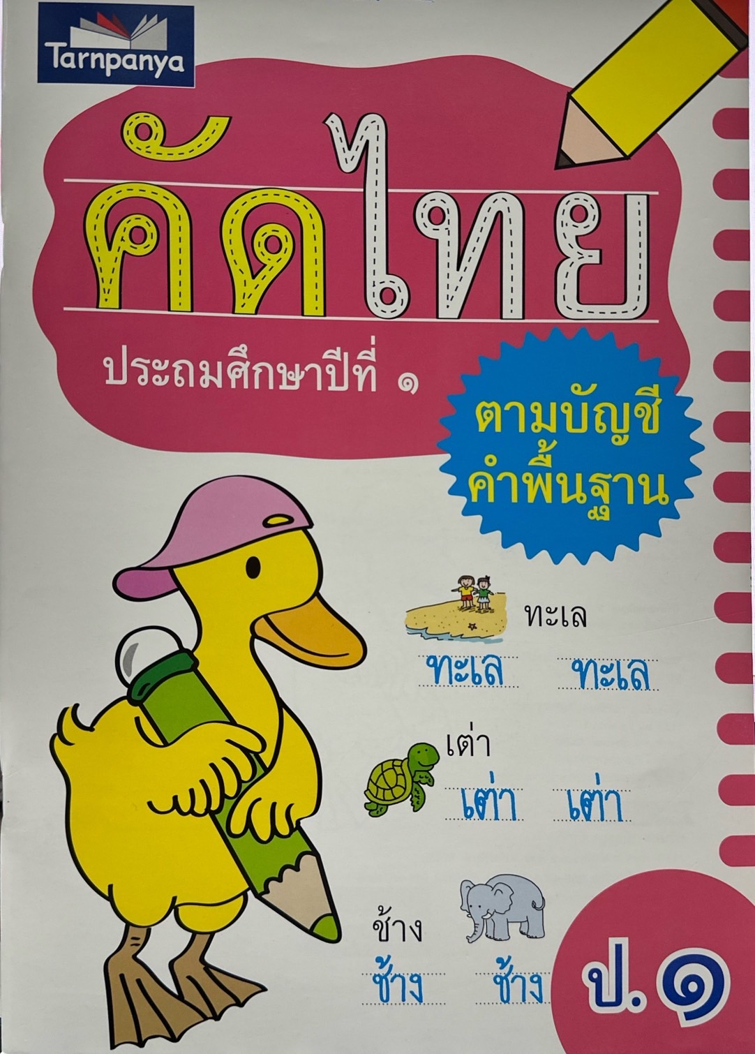 037517