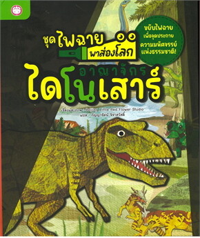 036812