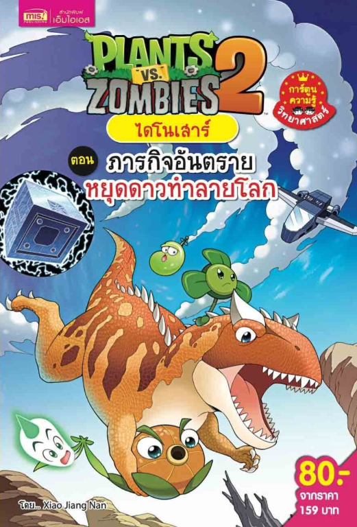 037998