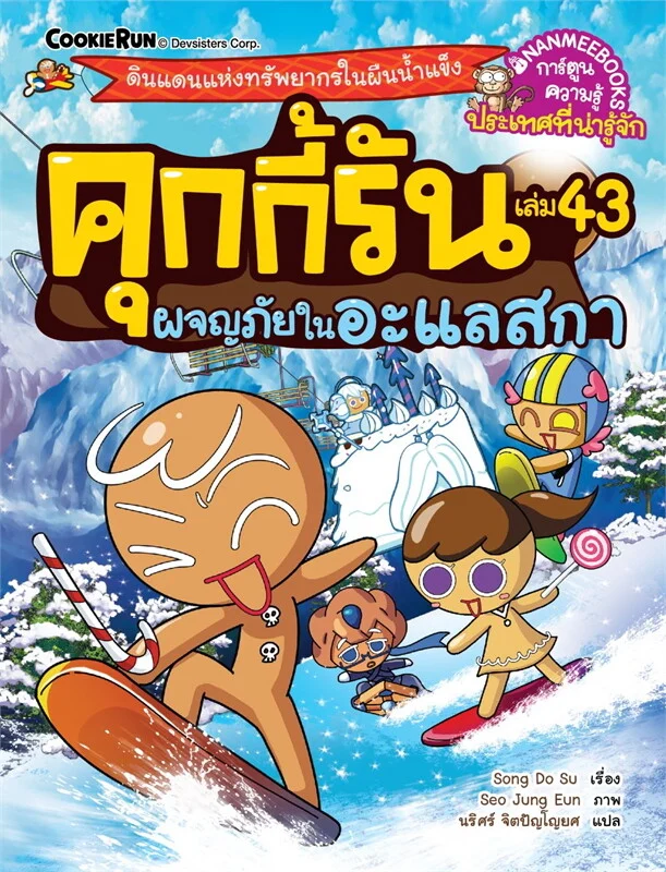 038255