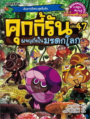 037616