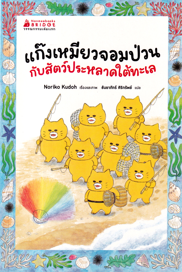 036056