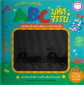 038315