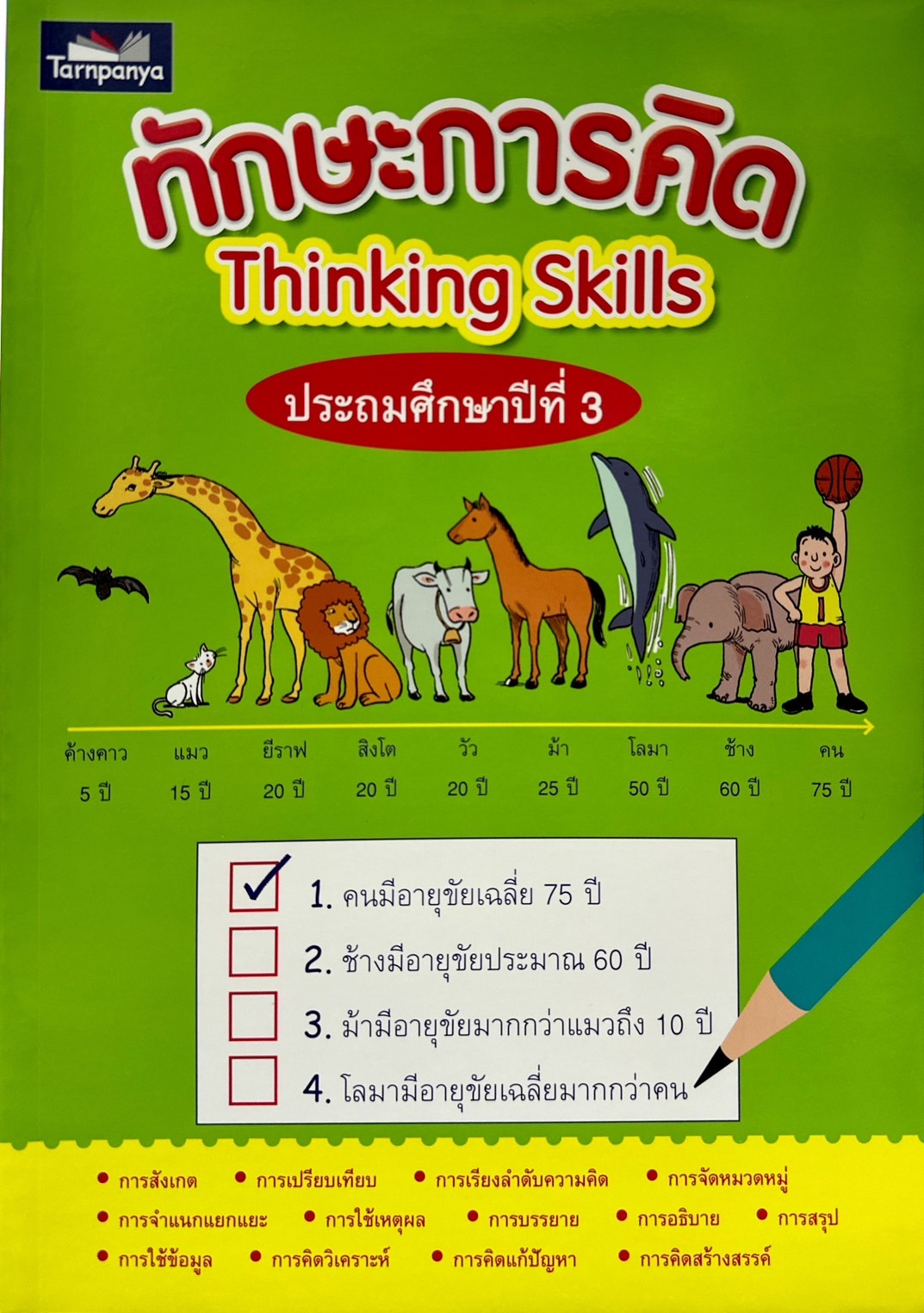 037509