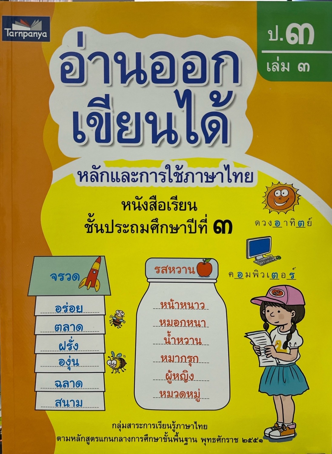 037497