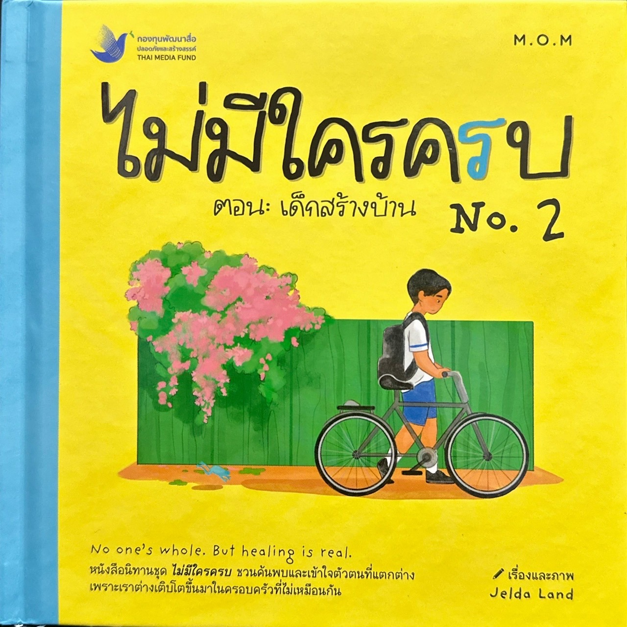 037543
